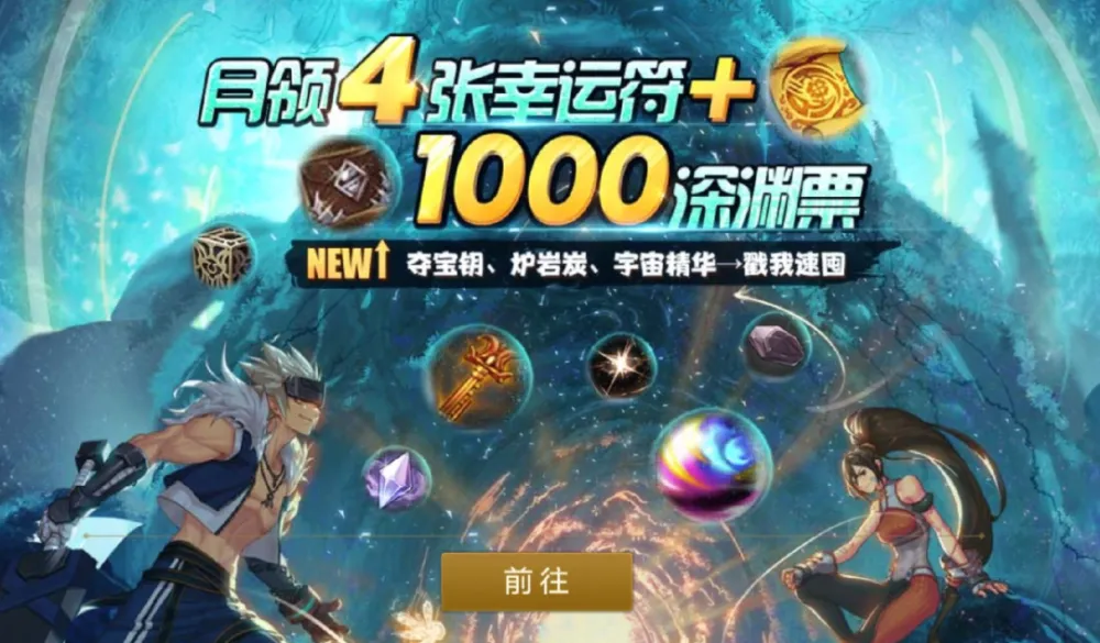 DNF手游热度居高不下，策划内涵操作引吐槽，玩家纷纷脱坑？