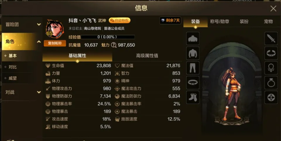 热血江湖新手卡领了上线没东西__安全公约2.0脱坑