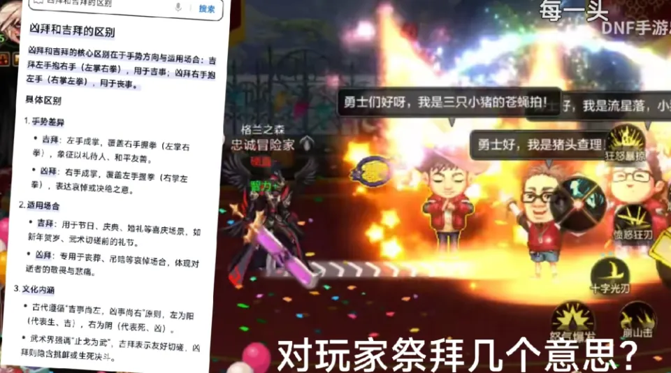 _安全公约2.0脱坑_热血江湖新手卡领了上线没东西