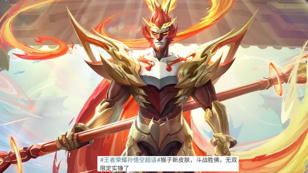 _小乔妖灵皮肤首爆，王昭君凤凰于飞优化，姬小满、孙悟空笑了_小乔妖灵皮肤首爆，王昭君凤凰于飞优化，姬小满、孙悟空笑了