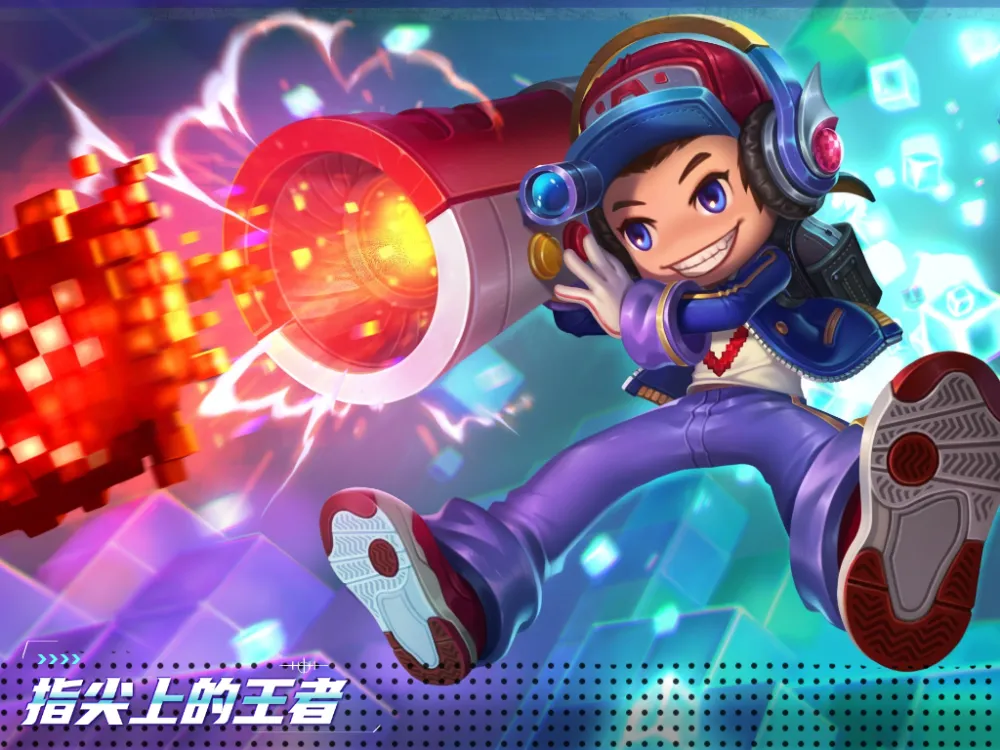_王者独角兽技能解析_王者独角兽打法