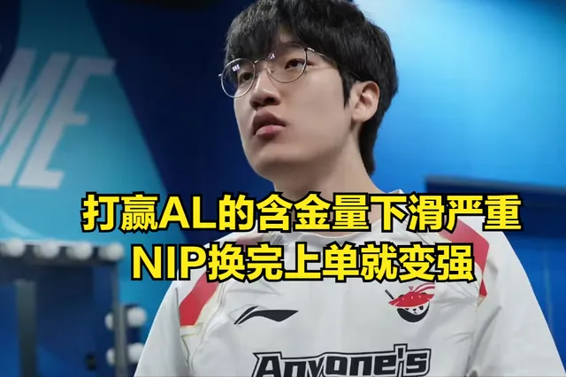 LPL女主持副业曝光引热议！DOINB让FPX打野下跪，LPL最大黑马陨落__LPL女主持副业曝光引热议！DOINB让FPX打野下跪，LPL最大黑马陨落