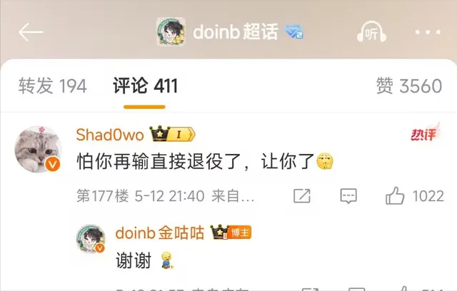 LPL女主持副业曝光引热议！DOINB让FPX打野下跪，LPL最大黑马陨落_LPL女主持副业曝光引热议！DOINB让FPX打野下跪，LPL最大黑马陨落_