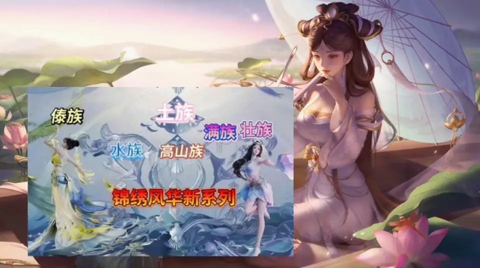520返场皮肤确定，杨玉环巴啦啦联动皮肤巨美，大乔、少司缘笑了__520返场皮肤确定，杨玉环巴啦啦联动皮肤巨美，大乔、少司缘笑了