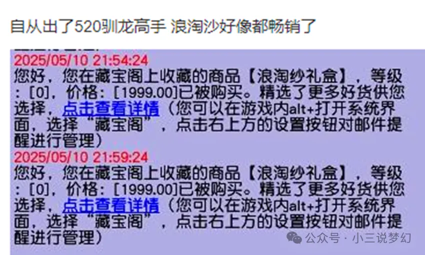 梦幻西游五色沙__梦幻西游五色石选择
