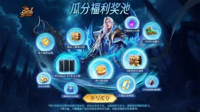 _魔域幻兽灵魂契约怎么用_魔域兽灵之砂怎么获得