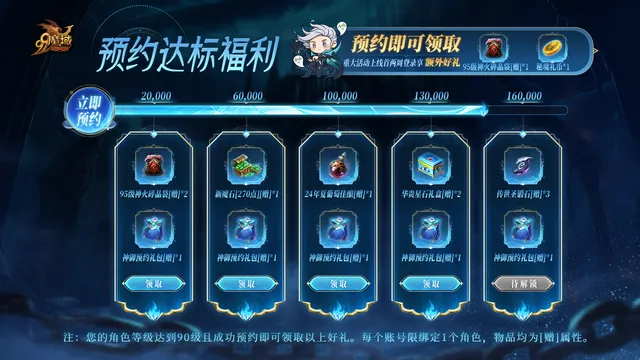 魔域兽灵之砂怎么获得_魔域幻兽灵魂契约怎么用_