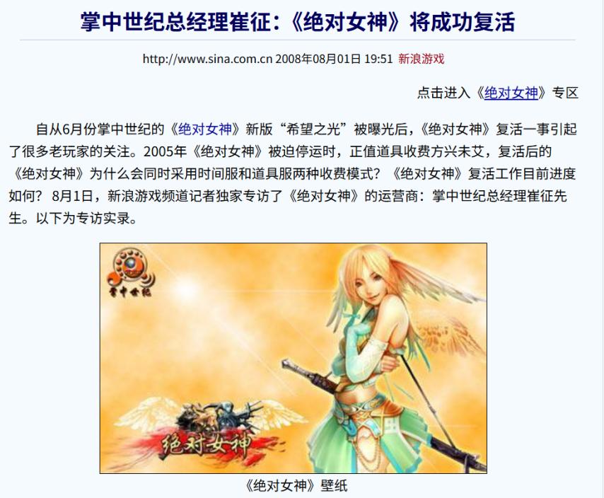 从爆火到凉凉！当年头铁挑战传奇却草草收场，多次复活终成回忆！_从爆火到凉凉！当年头铁挑战传奇却草草收场，多次复活终成回忆！_