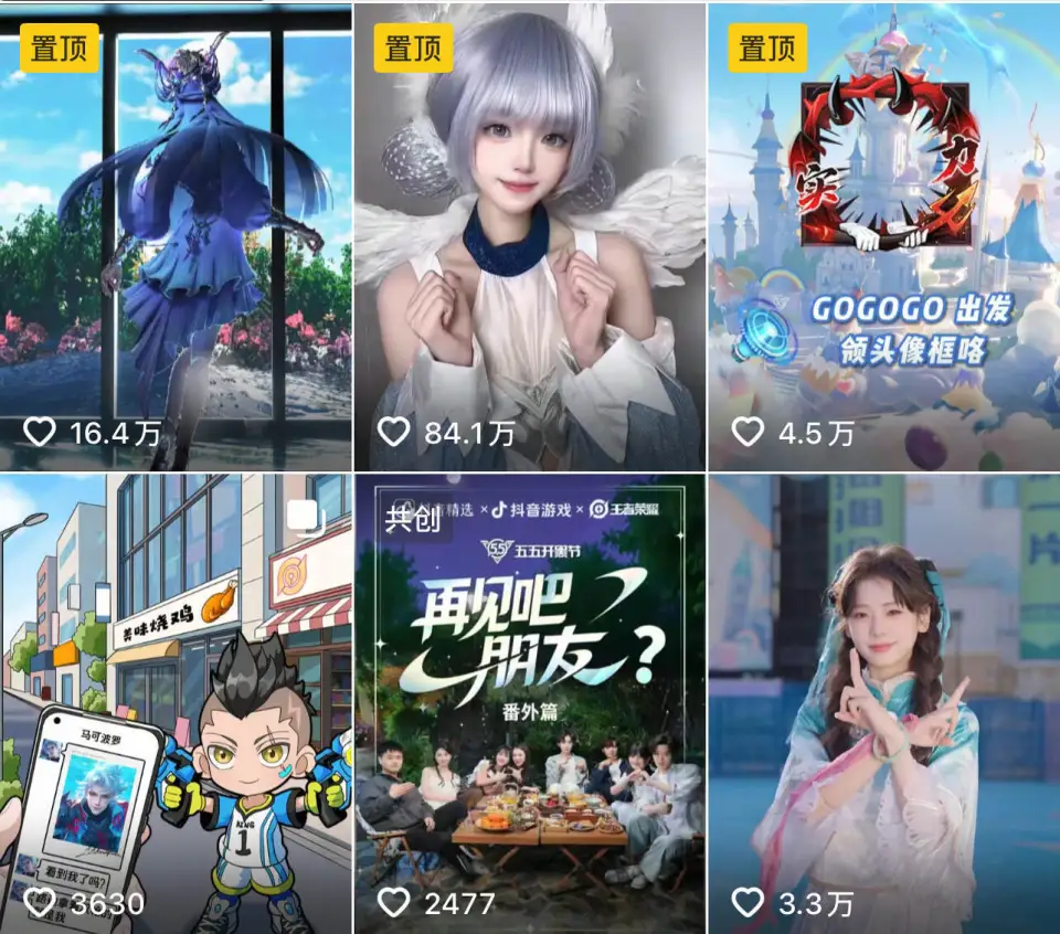 _王者皮肤夏日限定_夏日皮肤台词
