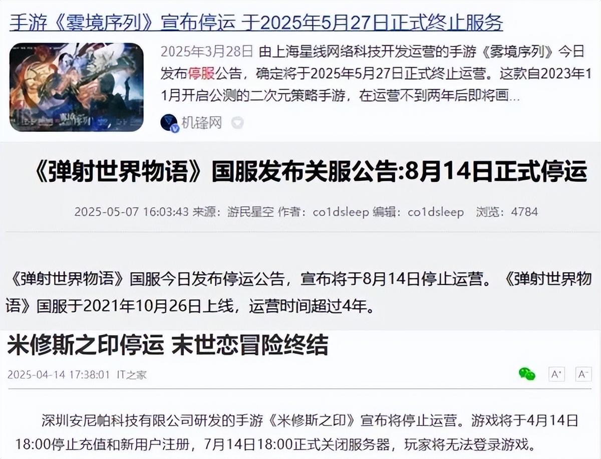 失业游戏人都积压了，厂商还是招不到人_失业游戏人都积压了，厂商还是招不到人_