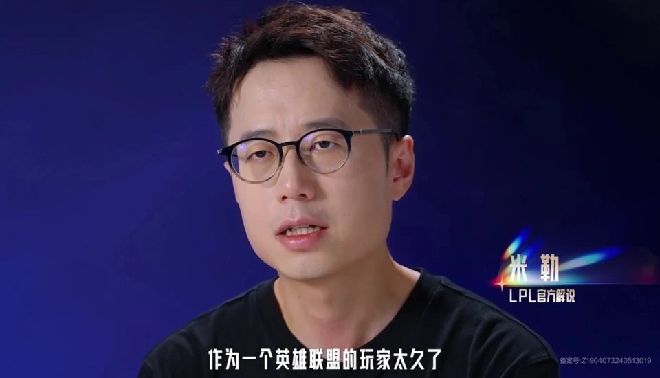 LPL 赛制改革引关注！米勒爆料竟牵出某 LCK 队伍不满？