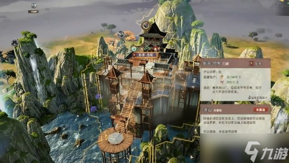 _开局剑术_开局剑修天赋全满小说