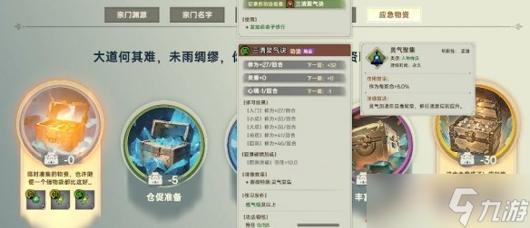 开局剑修天赋全满小说_开局剑术_