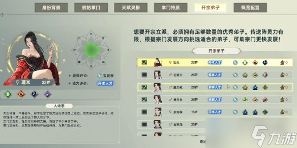 开局剑术__开局剑修天赋全满小说