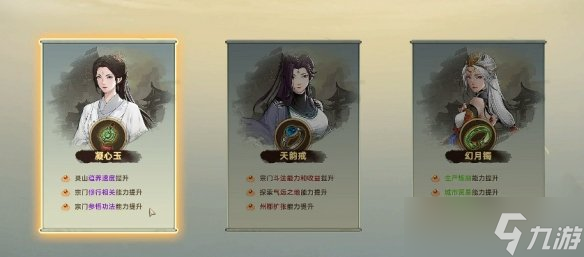 开局剑修天赋全满小说_开局剑术_