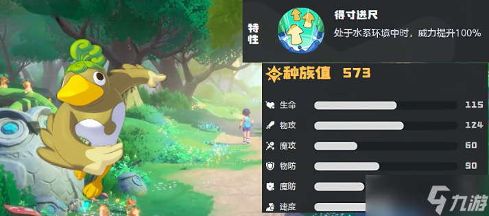 洛克人盖亚装甲_洛克王国盖亚的盔甲_