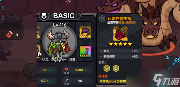 _魔龙打金攻略_魔龙怎么打