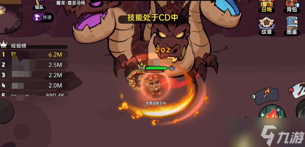 魔龙打金攻略__魔龙怎么打