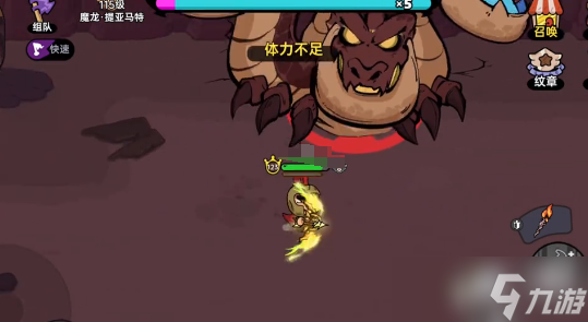 _魔龙怎么打_魔龙打金攻略
