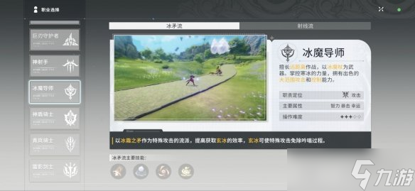共鸣之旅__暗黑3试玩冒险模式