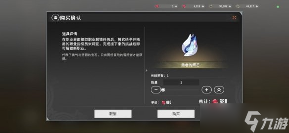 _暗黑3试玩冒险模式_共鸣之旅