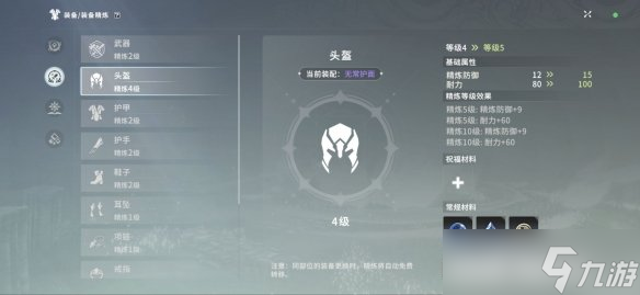 共鸣之旅_暗黑3试玩冒险模式_