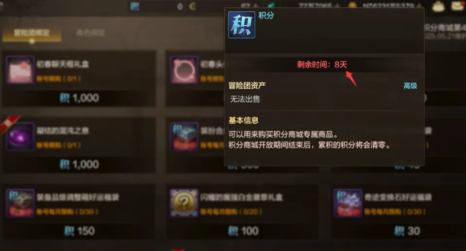 _地下城小号抗魔值快速提升_小号升级攻略