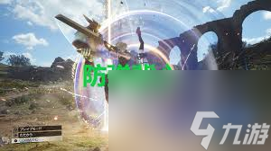 最终幻想7防弹背心获取攻略？特定地点与任务奖励大揭秘