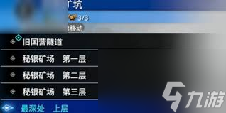 _重生幻想背心防弹最终结局_重生幻想小说