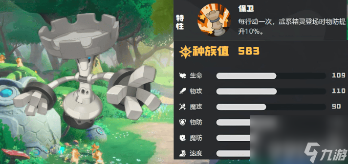 _洛克王国盖亚魔法任务_洛克王国盖茨怎么解冻