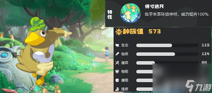 洛克王国盖茨怎么解冻_洛克王国盖亚魔法任务_