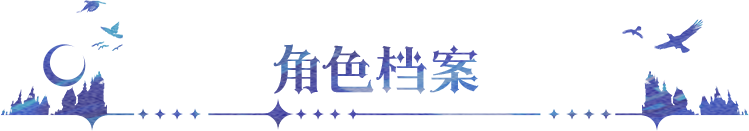 守护者爆料｜闪耀双生姐妹即将上线！_守护者爆料｜闪耀双生姐妹即将上线！_