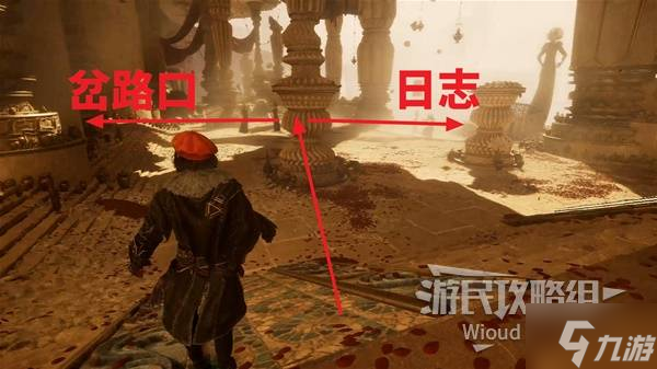 _《光与影33号远征队》护盾亲和符纹获取方法 护盾亲和怎么获取_《光与影33号远征队》护盾亲和符纹获取方法 护盾亲和怎么获取