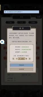 在这就是江湖中，如何靠升中丹田经验快速提升角色实力？快来看看