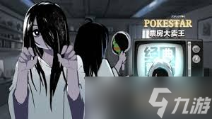 票房大卖王续集怎么拍_票房大卖王拍续集条件_