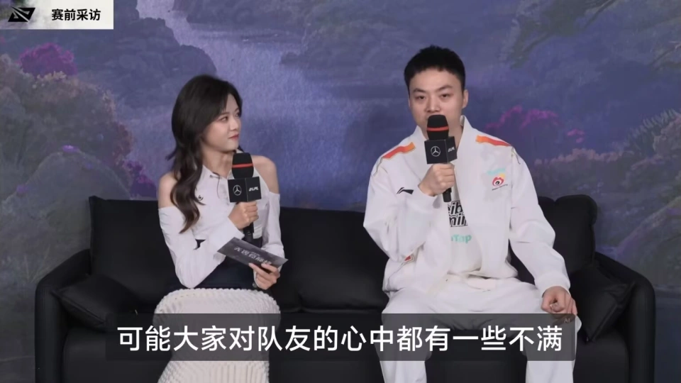 LPL大宫斗时代！WBG队内矛盾频发，Tian为何缺席韩服排位？
