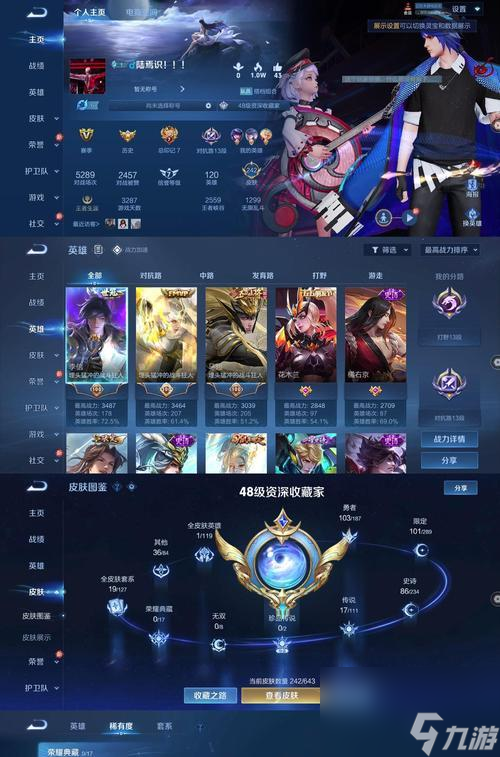 完美皮肤解决方案__怎么获得完美皮