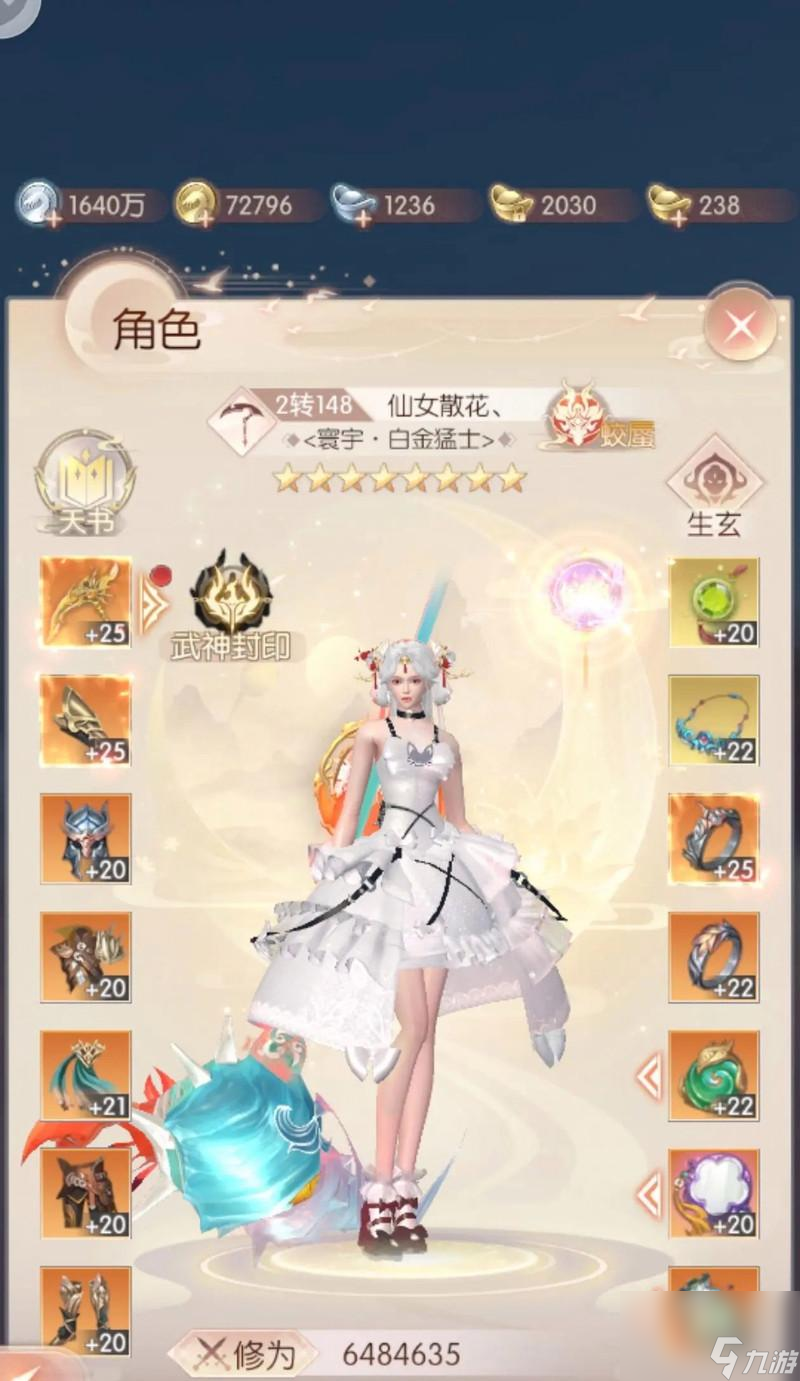 _怎么获得完美皮_完美皮肤解决方案