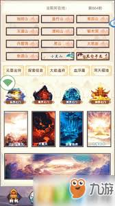 想不想修真中赤霄天收益大揭秘？值得探索吗