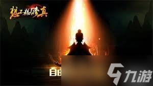 想在想不想修真变强？圣信物获取及作用全解析！？