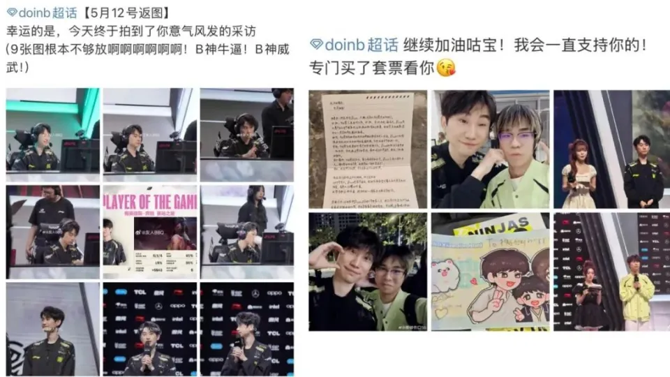 lol大龄选手__kpl高龄选手