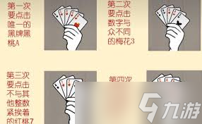 _兔子先生的魔术秀音符关卡怎么通关_兔子先生的魔术秀音符关卡怎么通关