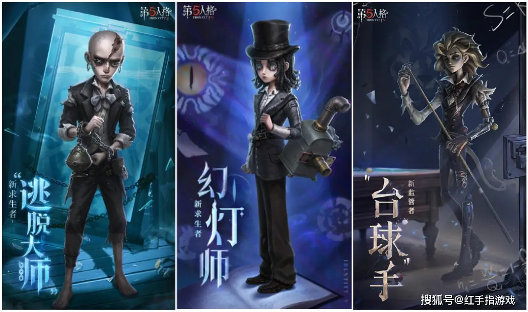 第五人格七周年发布会惊曝三大全新角色！玩法联动超燃来袭？