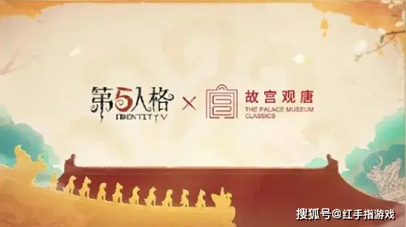 _第五人格七周年前瞻：三大新角色+五大IP联动+新玩法期待直接拉满_第五人格七周年前瞻：三大新角色+五大IP联动+新玩法期待直接拉满