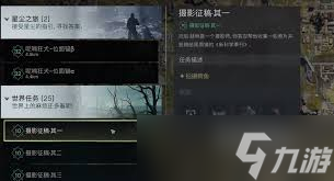 奇幻七日之旅摄影征稿全攻略？明确主题要求与拍摄技巧是关键