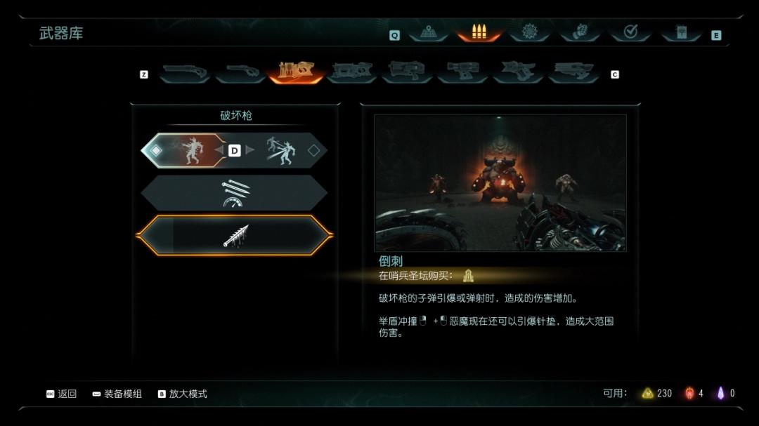 毁灭战士黑暗大君__毁灭战士黑暗魔君