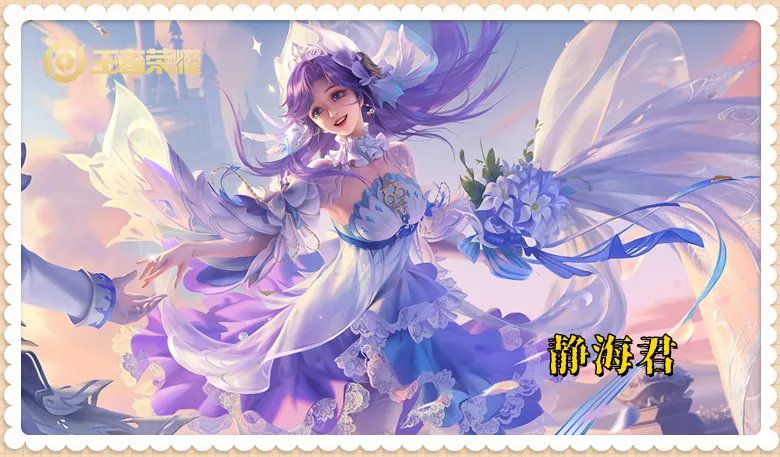 还剩9天就是520，6款可能返场的S级情限梳理，你最喜欢的是哪款呢__还剩9天就是520，6款可能返场的S级情限梳理，你最喜欢的是哪款呢