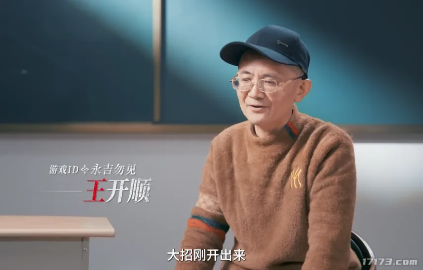 _我奶拿了MVP！腾讯、网易为何都盯上了老年电竞？_我奶拿了MVP！腾讯、网易为何都盯上了老年电竞？