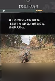真三国无双：起源中，这三种关键武艺技能咋获取？你知道吗