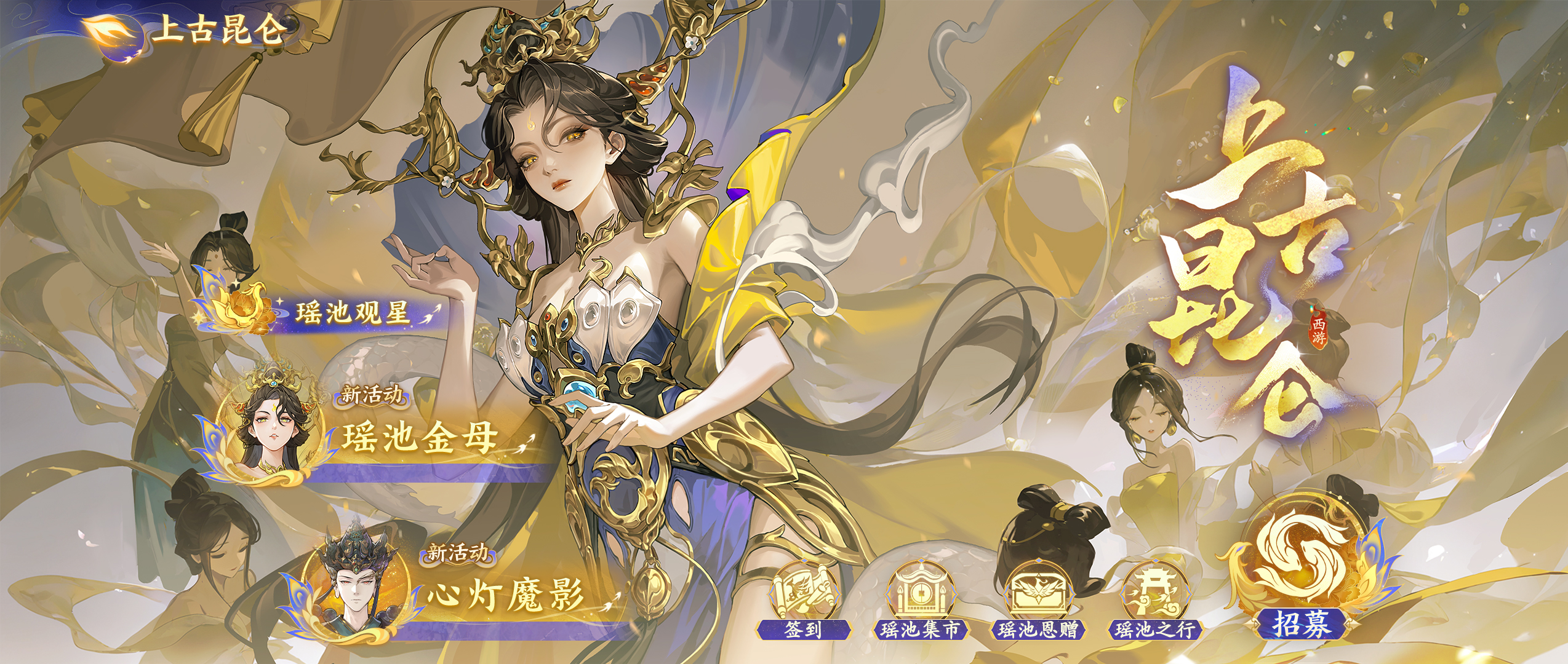 周年庆皮肤一般什么时候上线__周年庆皮肤几月几号出